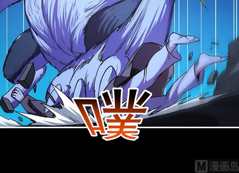 The Immortal Devil Emperor chapter 38